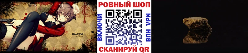 Купить наркотики цена Бикин ГАШ Cocaine Меф мяу мяу