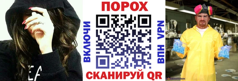 закладки  Бикин  Amphetamine Розовый 