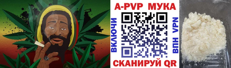 APVP СК КРИС  цена наркотик  Бикин 