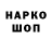 Alpha-PVP СК КРИС Kinoto