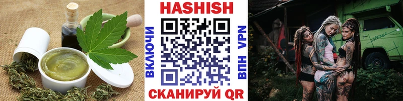Печенье с ТГК марихуана  Бикин 