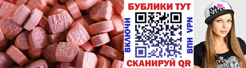блэк спрут зеркало  Бикин  ЭКСТАЗИ VHQ 