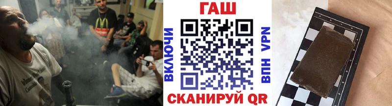 где купить наркоту Бикин omg сайт ГАШ индика сатива