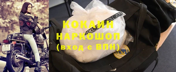 амфетамин Беломорск