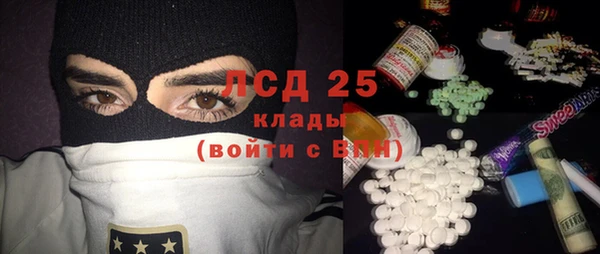мескалин Белоозёрский