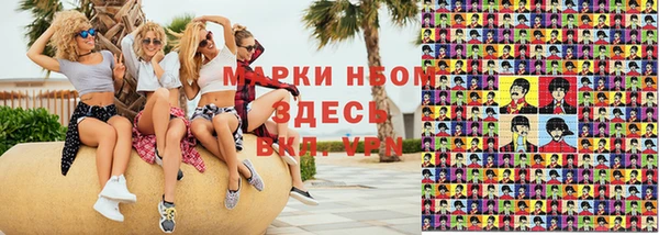 амфетамин Беломорск