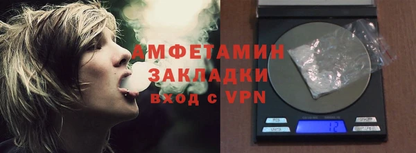 амфетамин Беломорск