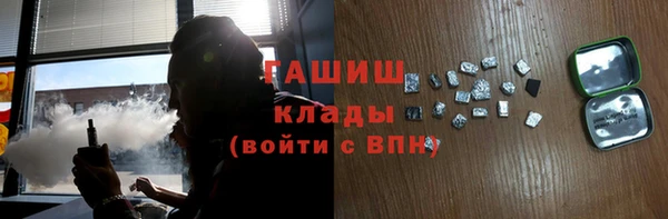 амфетамин Беломорск