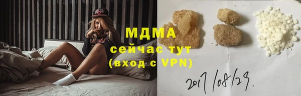 мескалин Белоозёрский