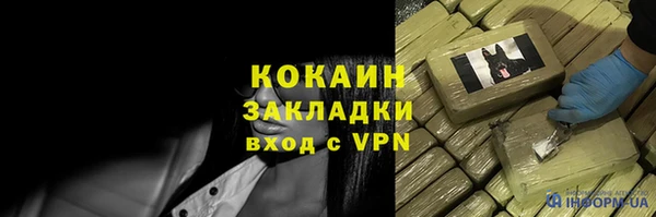 mix Богородск