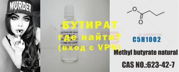 прущая мука Тавда