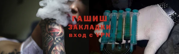 кокс Белокуриха
