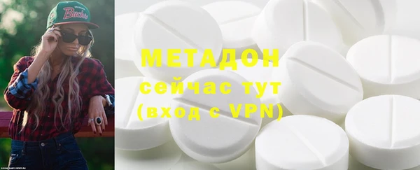 амфетамин Беломорск
