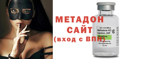 амфетамин Беломорск