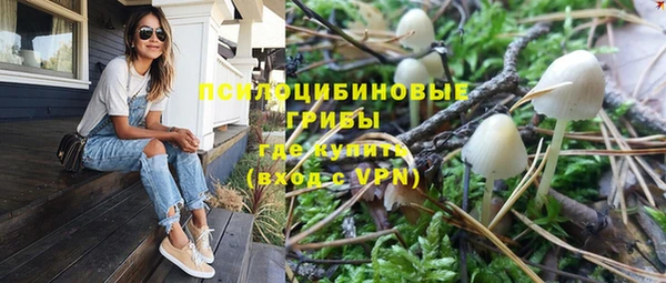амфетамин Беломорск