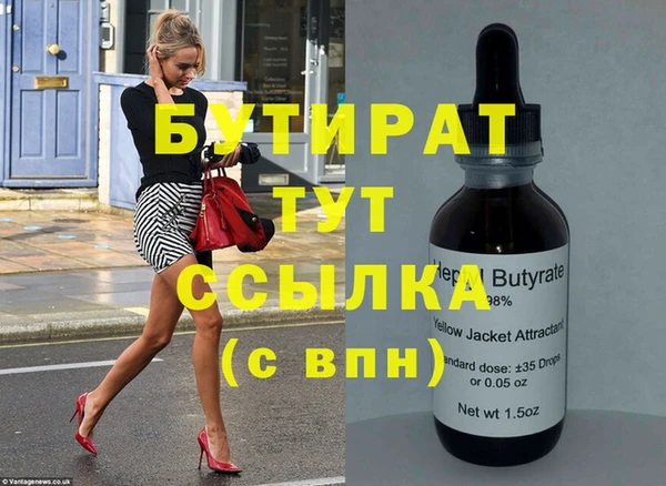 амф Богородицк