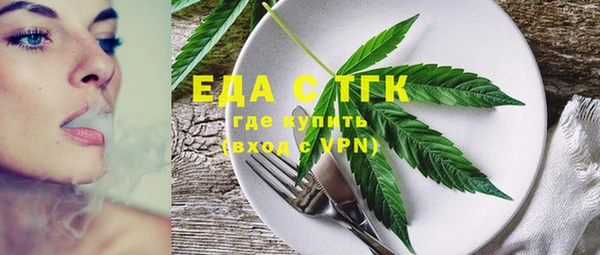 мескалин Белоозёрский