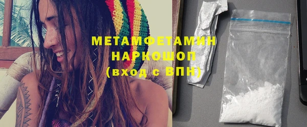 мескалин Белоозёрский