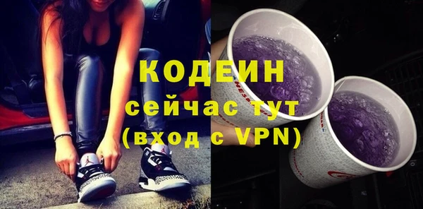 мескалин Белоозёрский