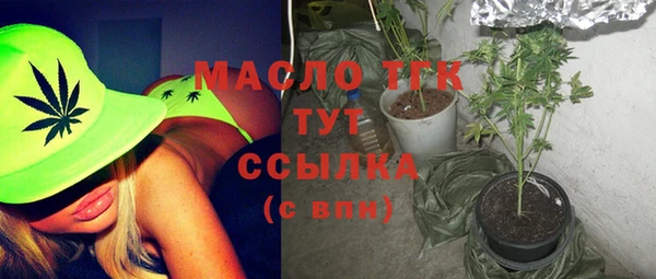 амфетамин Беломорск
