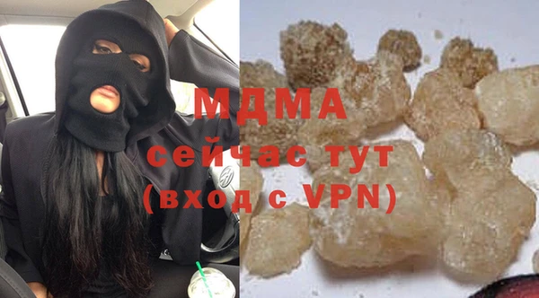 спайс Бугульма