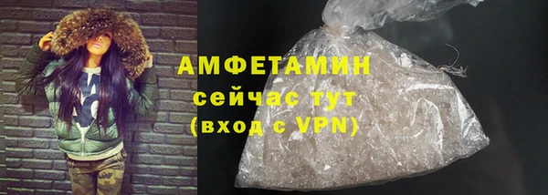 мескалин Белоозёрский
