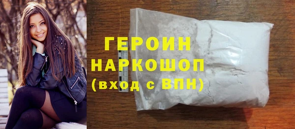 мескалин Белоозёрский