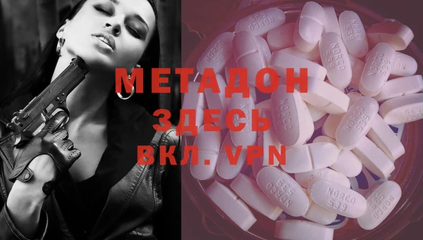 мескалин Белоозёрский