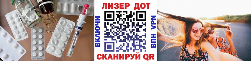 LSD-25 экстази кислота мега ссылка Бикин