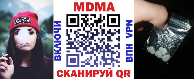 MDMA VHQ  мега онион  Бикин  купить  