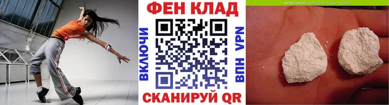 МЕТАМФЕТАМИН мет сколько стоит Бикин