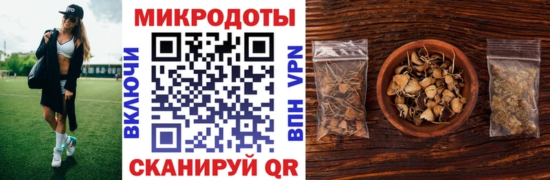 Галлюциногенные грибы мицелий  Бикин 